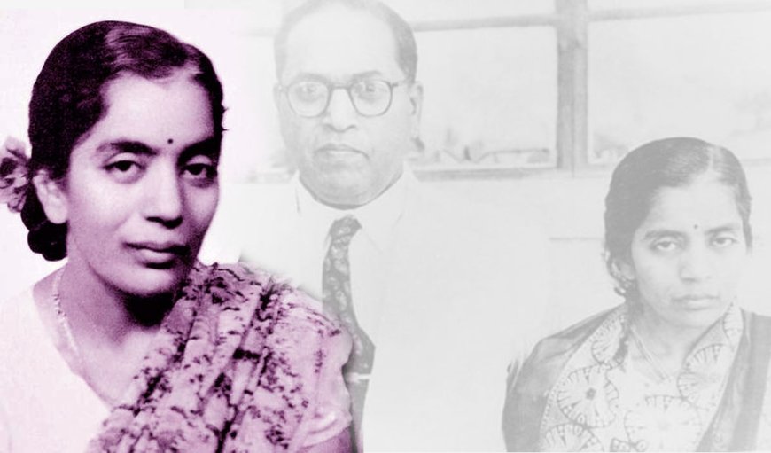 Savita Ambedkar Birth Anniversary: डॉ आंबेडकर की दूसरी पत्नी थीं सविता आंबेडकर, लोग प्यार से कहते थे 'माईसाहेब'