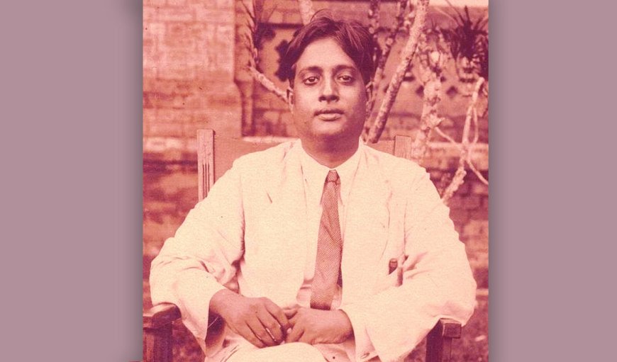 Satyendranath Bose Death Anniversary: सत्येंद्रनाथ बोस ने विज्ञान के क्षेत्र में दिया था अमिट योगदान, जानिए रोचक बातें