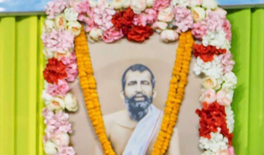 Ramakrishna Paramahamsa Birth Anniversary: रामकृष्ण के पहले आध्यात्मिक अनुभव ने बदल दी गदाधर की जिंदगी, मां काली के हुए थे दर्शन