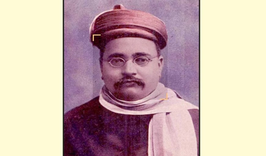 Gopal Krishna Gokhale Birth Anniversary: नरम दल के नेता थे गोपाल कृष्ण गोखले, गांधी जी मानते थे राजनीतिक गुरु