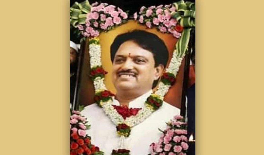 Vilasrao Deshmukh Birth Anniversary: विलासराव देशमुख ने पंचायत से की थी अपने सियासी सफर की शुरूआत, दो बार बने थे CM