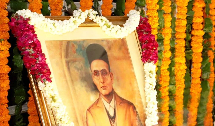 Veer Savarkar Birth Anniversary: हिंदुत्व के पुरोधा थे विनायक दामोदर सावरकर, दो बार मिली थी आजीवन कारावास
