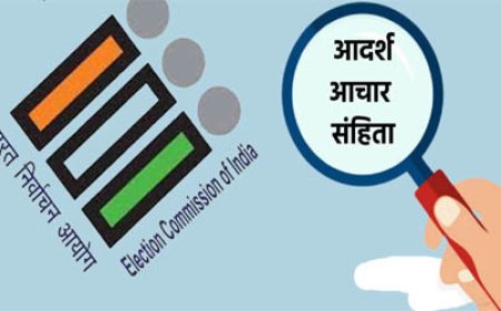 चुनावी लापरवाही से बचें, एडीएम ने दिए सख्त निर्देश