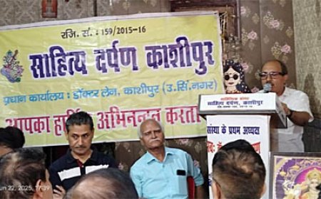 साहित्य दर्पण की मासिक काव्य संध्या में कवियों ने किया जादुई प्रदर्शन
