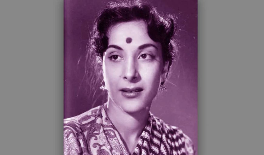 Nargis Birth Anniversary: राज्यसभा की सदस्य बनने वाली पहली अभिनेत्री थीं नरगिस, ऐसा रहा फिल्मी सफर