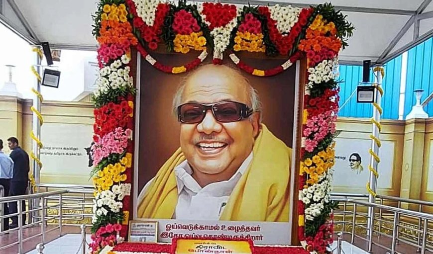 M Karunanidhi Birth Anniversary: फिल्मों के अलावा राजनीति के भी सुपरस्टार रहे एम करुणानिधि, 5 बार बने थे CM