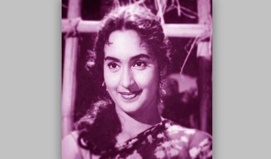 Nutan Birth Anniversary: मिस इंडिया का पहला खिताब पाने वाली पहली एक्ट्रेस थीं नूतन, अफेयर की अफवाह सुन एक्टर को जड़ दिया था थप्पड़