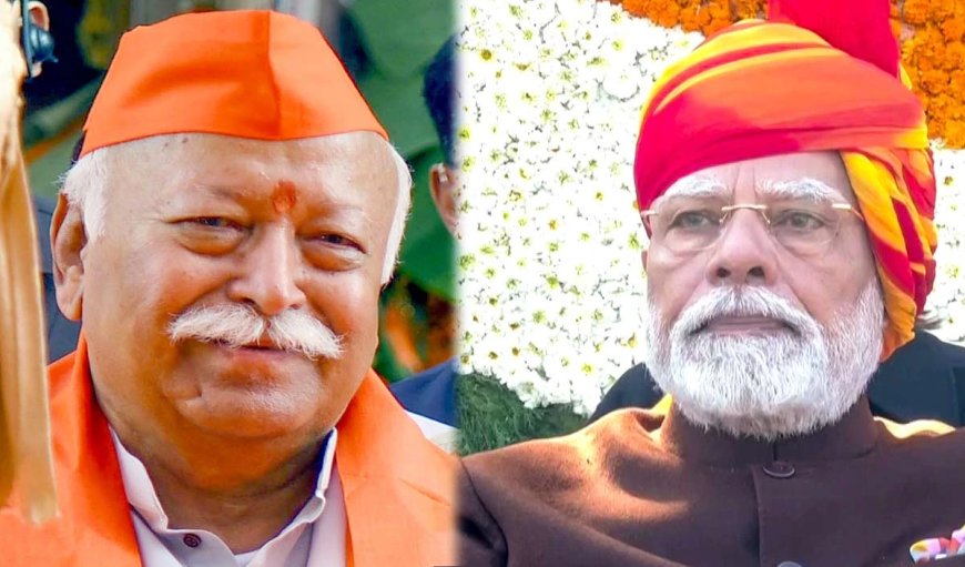 मोदी के बहाने और भागवत कथा के मायने