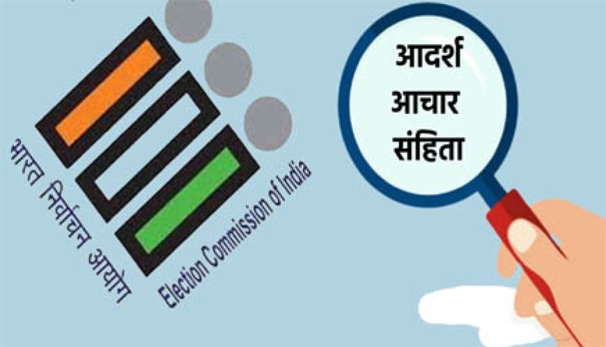 आपकी लापरवाही से हो सकता है पार्टी/प्रत्याशी को लाभ, तुरंत करें कार्यवाही : एडीएम