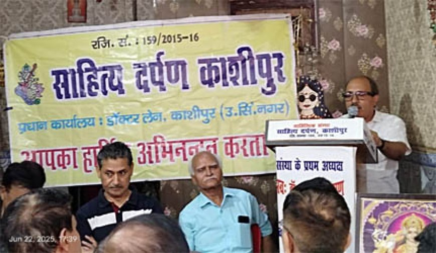 तू मुझको चौंकाया कर बिना बुलाए आया कर …
