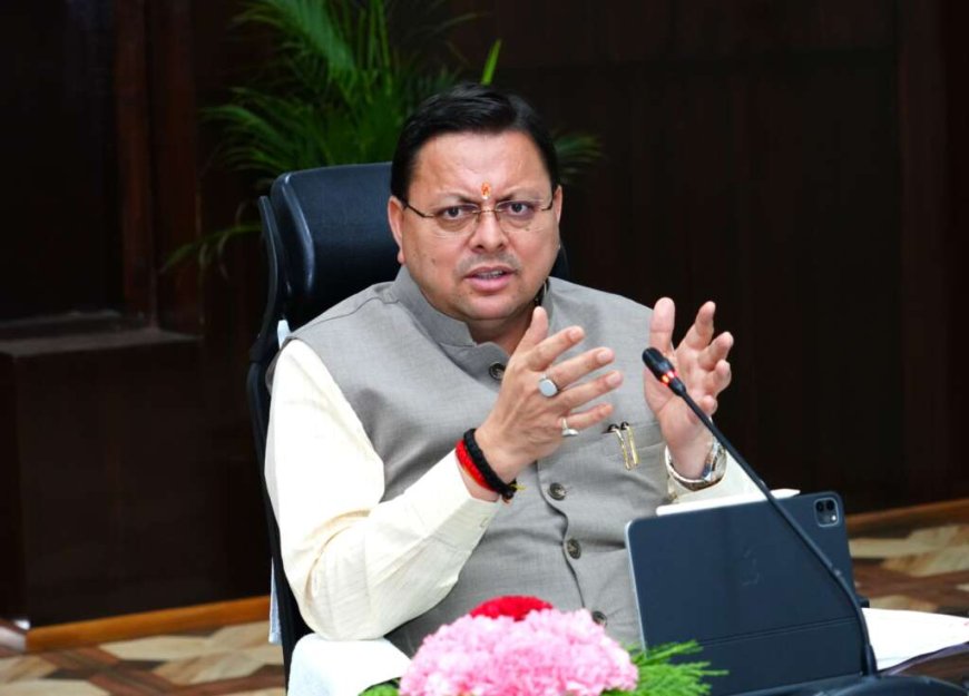 Uttarakhand: सीएम हेल्पलाइन 1905 में 180 दिन से अधिक लंबित शिकायतों के समाधान के लिए चलाया जाएगा विशेष अभियान