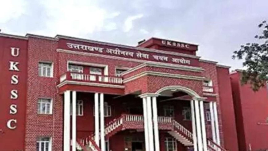 Uttarakhand: Uksssc ने पुलिस भर्ती परीक्षा को लेकर जारी की बड़ी अपडेट , देखें