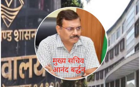 मुख्य सचिव ने एसीआर के जरिये प्रमोशन में अड़ंगा डालने वाले अधिकारियों के खिलाफ उठाया कठोर कदम