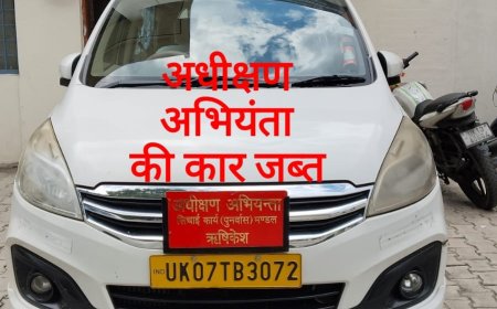 डीएम ने जब्त की अधीक्षण अभियंता की कार, टिहरी बांध विस्थापितों को दो बार आवंटित की गई भूमि