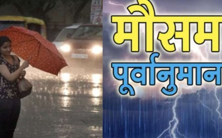 Uttarakhand Weather Update: 5 जुलाई को भारी बारिश का अलर्ट, जानें जरूरी जानकारी