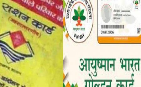देहरादून में बड़े फर्जीवाड़े का पर्दाफाश: 9428 आयुष्मान कार्ड बनाकर करोड़ों रुपये का हेरफेर