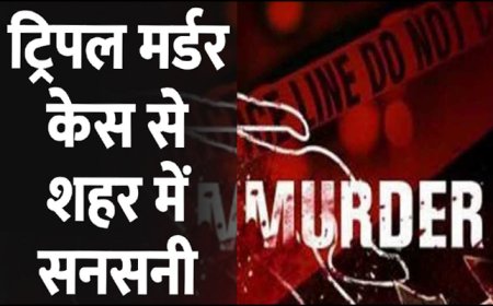 बड़े सुराग मिले: द्योनाई में अधेड़ की हत्या की जांच में तेजी