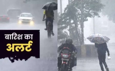 उत्तराखंड मौसम: 20 जुलाई का भारी बारिश का अलर्ट, IMD ने जारी की चेतावनी