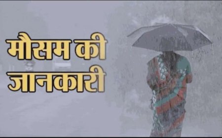 उत्तराखंड में मौसम अपडेट: 25 जुलाई को भारी बारिश का अलर्ट, जानें क्या है हालात
