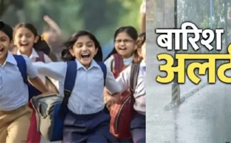 उत्तराखंड में भारी बारिश का ऑरेंज अलर्ट: सभी स्कूल और आंगनबाड़ी केंद्रों में छुट्टी की घोषणा