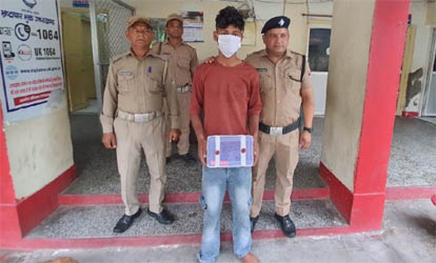 घर में कूद कर युवक पर किया चाकू से हमला, पुलिस ने किया गिरफ्तार
