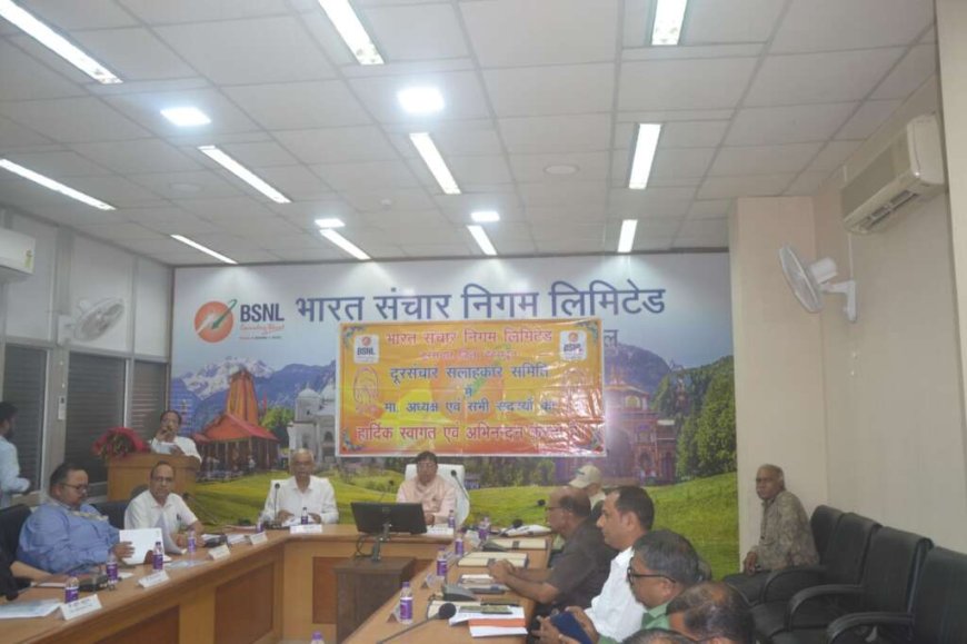 देहरादून: राज्यसभा सांसद ने ली दूरसंचार सलाहकार समिति की बैठक