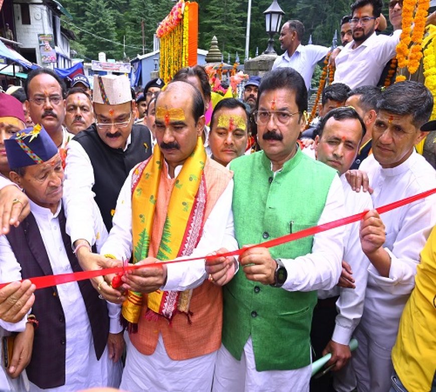 अल्मोड़ा: प्रसिद्ध जागेश्वरधाम में एक माह चलने वाला श्रावणी मेला शुरु