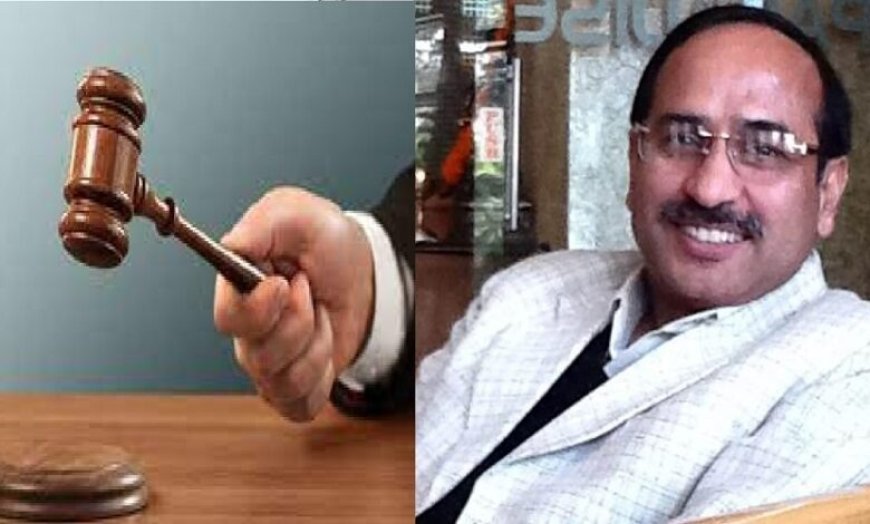 बिग ब्रेकिंग: ईडी ने पूर्व डीएफओ किशन चंद और अखिलेश तिवारी समेत 04 के विरुद्ध दाखिल की चार्जशीट