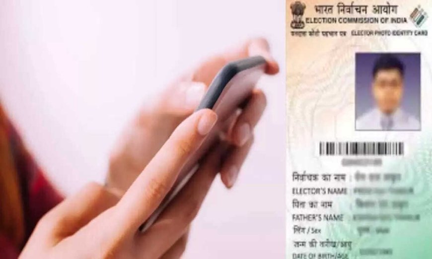 एक क्लिक पर पूरी वोटर लिस्ट देखिए, मतदेय स्थलवार मिलेगी जानकारी