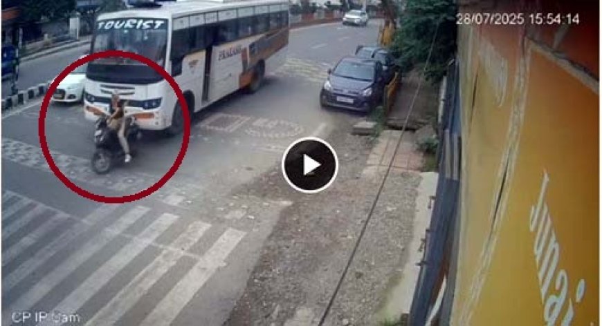 देहरादून : स्कूटी सवार युवती को बस ने कुचला, CCTV वीडियो वायरल