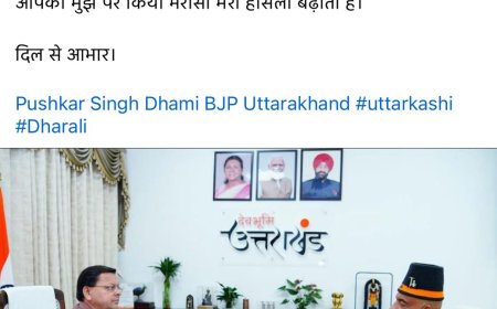 कर्नल अजय कोठियाल की अगुवाई में हर्षिल-धराली का होगा पुनर्निर्माण