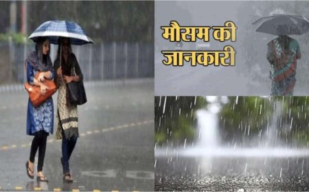 उत्तराखंड मौसम अद्यतन: 22 अगस्त को भारी बारिश की IMD चेतावनी, रखें सावधानी