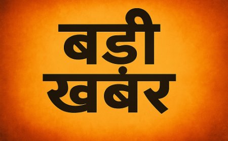 हल्द्वानी गेस्ट हाउस विवाद: कर्मचारी संघ अध्यक्ष से अभद्रता की घटना पर हाईकोर्ट की चेतावनी