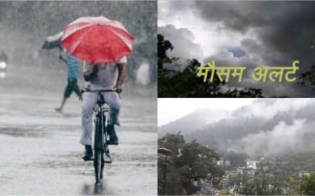 उत्तराखंड में मौसम अपडेट: 29 अगस्त 2025 को ऑरेंज अलर्ट, अत्यधिक बारिश की भविष्यवाणी