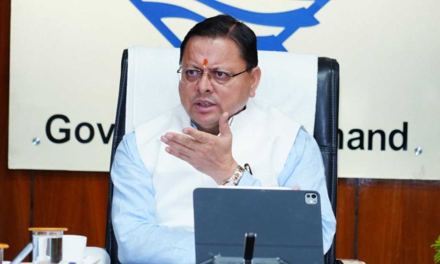 प्रदेश में जिन लोगों ने गलत तरीके से दस्तावेज प्राप्त किए हैं, उनके खिलाफ कठोर कार्यवाही के निर्देश