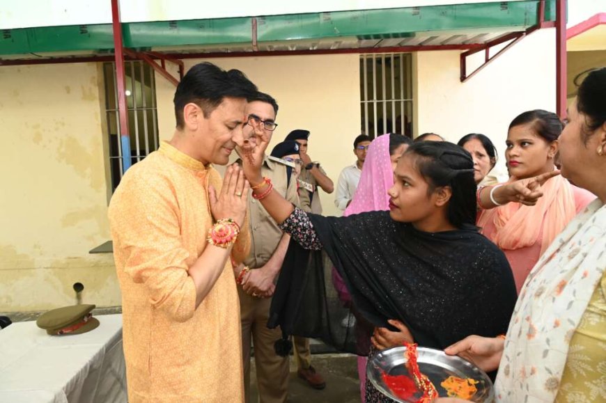 हल्द्वानी: जेल में गूंजी राखी की गूंज, कुमाऊं कमिश्नर ने महिला बंदियों संग मनाया भाई-बहन का पर्व रक्षाबंधन