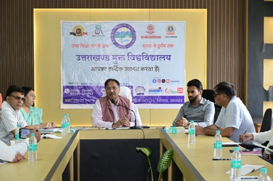 यूओयू का स्वर्णिम उत्सव शुरू, IIT Roorkee से होगा MoU