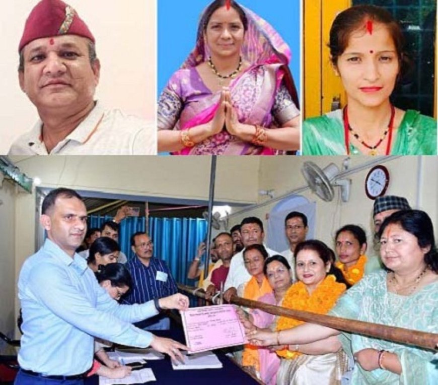 भाजपा का परचम: बागेश्वर जिला पंचायत व तीनों ब्लॉकों में जीत