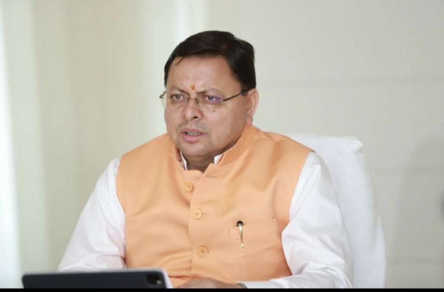 Uttarakhand News: मुख्यमंत्री ने विभिन्न योजनाओं के लिये प्रदान की 14.20 करोड़ की वित्तीय स्वीकृति