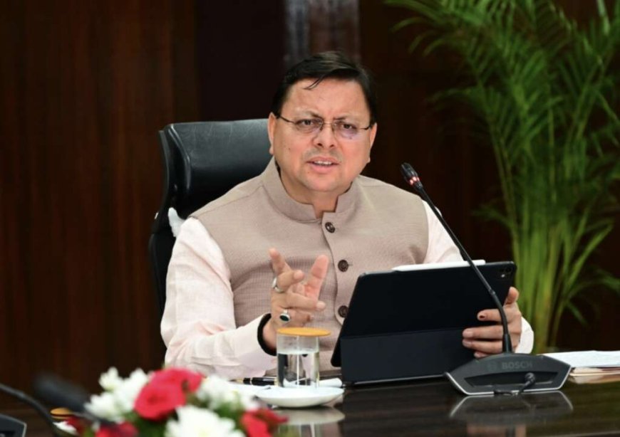 Uttarakhand Cabinet: धामी कैबिनेट बैठक में हुए आज बड़े फैसले , पढ़िए