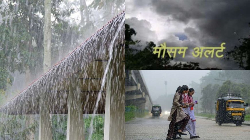 उत्तराखंड मौसम अपडेट: 21 अगस्त को भारी बारिश और बिजली का अलार्म, स्कूलों की छुट्टी