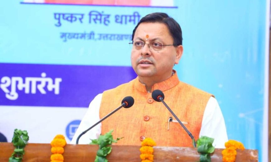 मुख्यमंत्री धामी ने चिकित्सकों को दी नई सौगात, पेश की एसडी एसीपी योजना