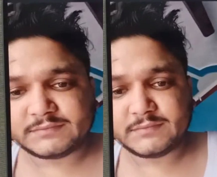 जितेंद्र कुमार आत्महत्या मामला: बहन के वायरल वीडियो में गंभीर सवाल, हत्या से आत्महत्या का ना बने मामला!