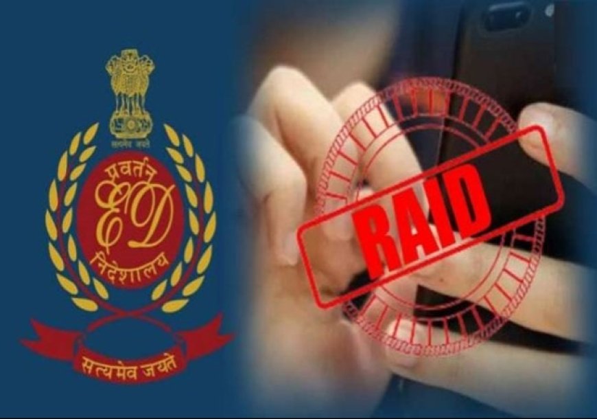 गुप्ता बंधुओं पर ईडी का गहरा छापा, एक भाई से घंटों पूछताछ की गई