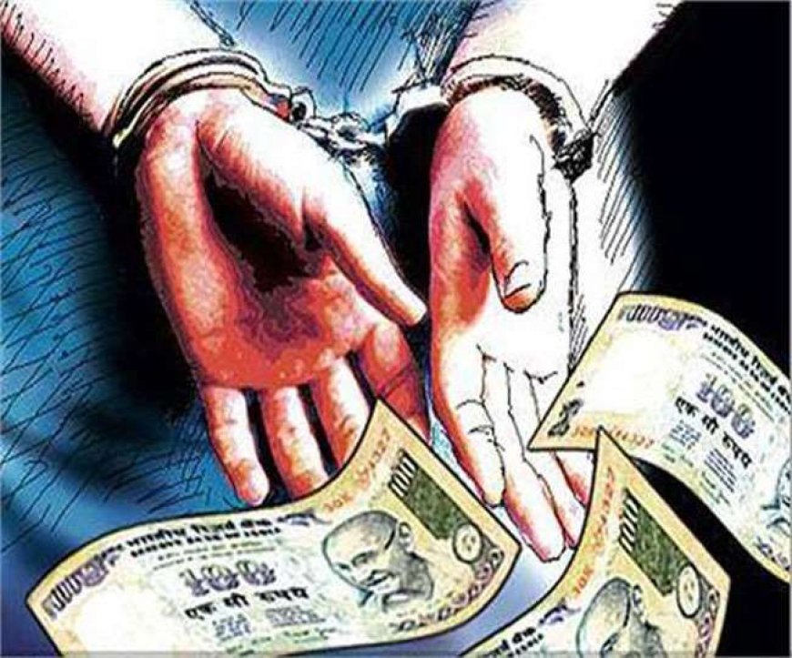 उत्तराखंड में बड़ा कारनामा: कोषाधिकारी कौशल कुमार 8000 रुपये की रिश्वत लेते हुए गिरफ्तार