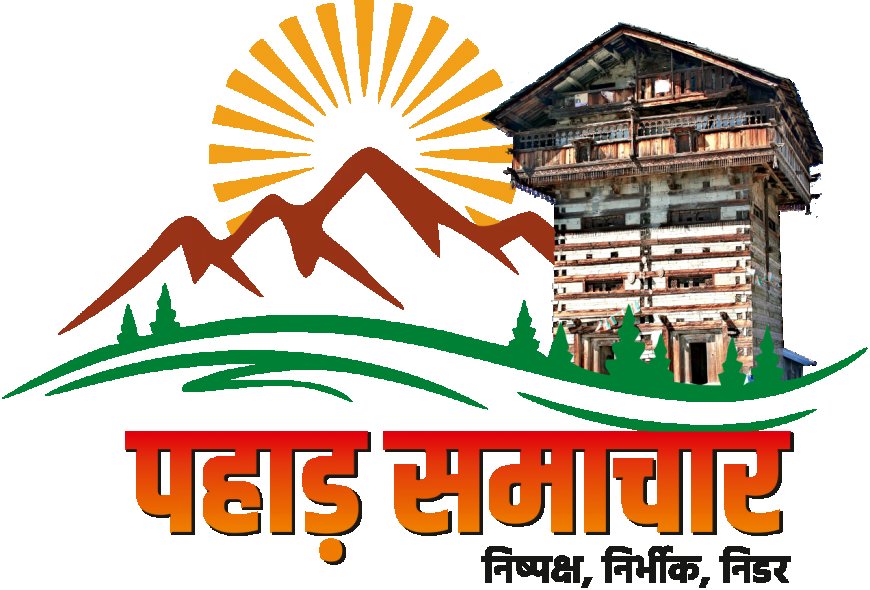 उत्तराखंड बागेश्वर में बादल फटने से मची तबाही, 2 महिलाओं की मौत और 3 लोग लापता