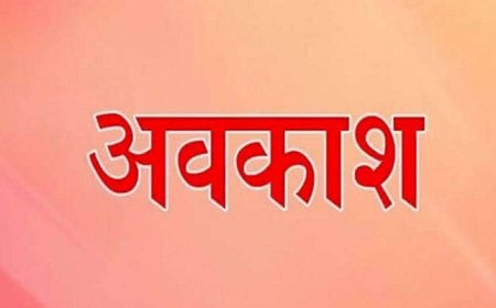 अल्मोड़ा: भारी वर्षा के चलते विद्यालय और आंगनबाड़ी केंद्र बंद रहेंगे