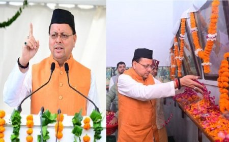 मसूरी गोलीकांड की 31वीं बरसी: सीएम धामी की घोषणाएं और नई पहचान की ओर बढ़ता कदम