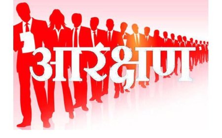 जौनसार क्षेत्र को एसटी का दर्जा नहीं, नेता कर रहे हैं जनता को गुमराह: एडवोकेट विकेश नेगी