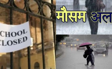 Uttarakhand: बढ़ती बारिश के बीच सभी विद्यालयों में छुट्टी का ऐलान